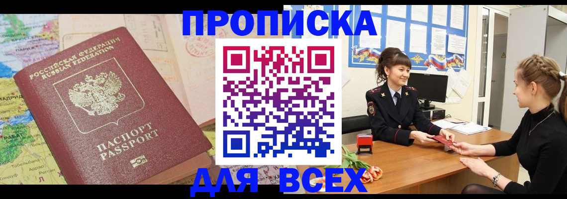 регистрация для школы в Острогожске