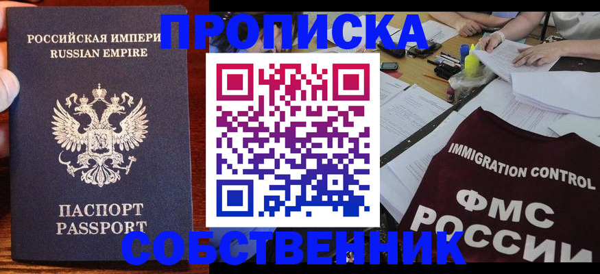 форма 3 в Острогожске